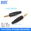Conector Banana 4mm Cabeza de Linterna Enchufe de Prueba Cabeza Banana Tipo Terminal de Cuatro Páginas Cableado Tipo Banana