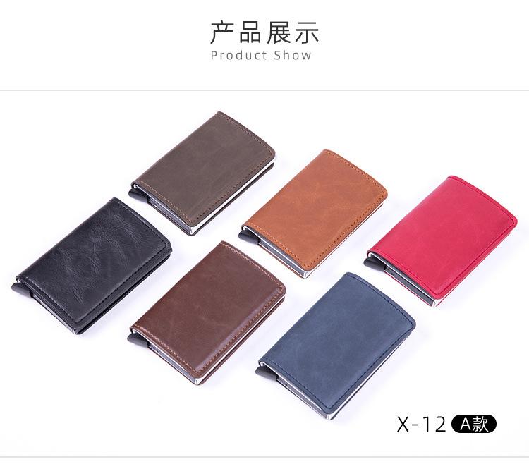 X-12钱卡包-详情b_01