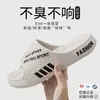 Las pantuflas deportivas para hombre se pueden usar afuera en verano, son adecuadas para el uso en casa, para bañarse y para el baño.; son antideslizantes con partículas de masaje y una suela gruesa