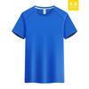 Camiseta de secagem rápida seda gelada verão elastano manga curta esportiva corrida masculina macacão fitness ao ar livre personalização de impressão de logotipo