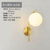 Lámpara de Pared para Celebridades de Internet LED Mesita de Noche Dormitorio Moderna Simple Creativa Sala de Estar Balcón Escaleras Pasillo Pared Lámparas Escandinavas