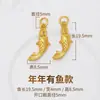 Pingente de Cobre Banhado a Ouro 24K com Alta Retenção de Cor, Sino, Cabaça, Lingote, Pequeno Charme para Acessórios de Pulseira e Colar DIY