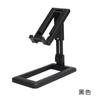 Suporte de Celular para Desktop e Celular Transfronteiriço Levanta Dobrável Deformação Criativa Telescópico Transmissão Ao Vivo Portátil Suporte Preguiçoso para Tablet Atacado