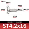 Tornillos Autorroscantes de Acero Inoxidable 410 con Cabeza Plana Grande y Ranura de Cruz, En Stock del Fabricante W09.28B
