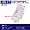 Accesorios para Perfiles de Aluminio Placa de Conexión Recta Vertical de 2 Agujeros y 3 Agujeros Placa de Refuerzo Externa de Aluminio Conector de Empalme Paralelo Placa de Aluminio
