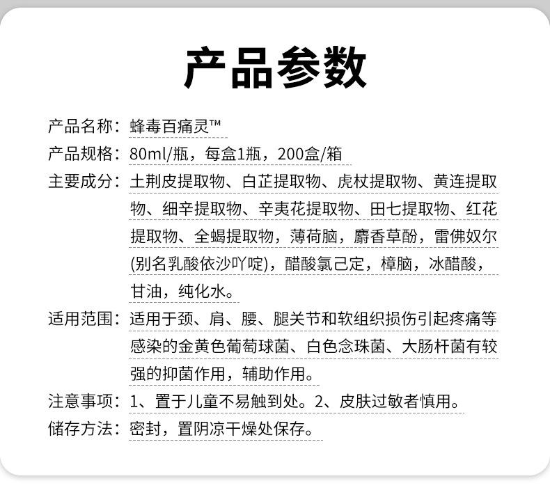 详情_02.jpg