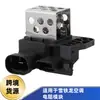 9673999880 Módulo de Resistencia del Aire Acondicionado Compatible con Citroen C1 C4