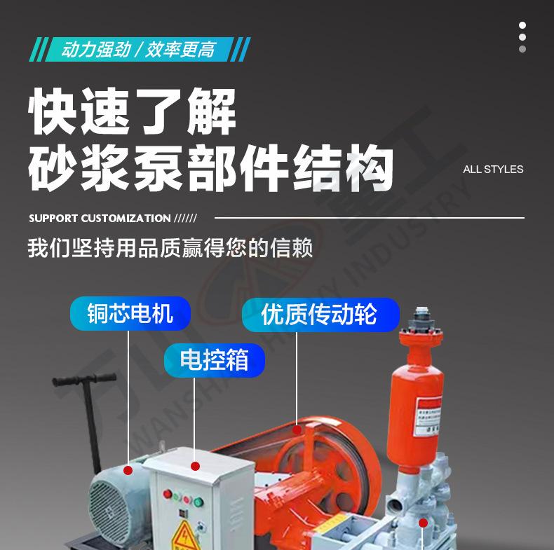 80-6双缸双液砂浆泵详情页1_03.jpg