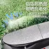 Capa de Almofada de Assento com Proteção Solar para Veículo Elétrico, Isolamento Térmico e Anti-Queimadura, Almofada de Assento de Motocicleta Impermeável, Almofada Universal de Isolamento Térmico de Verão