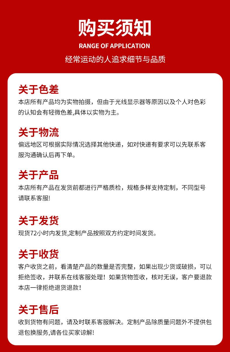 详情2_14