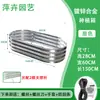 Fábricas Transfronterizas se Especializan en Suministrar Maceteros Metálicos Galvanizados, Bancos de Flores para Exteriores, Camas de Jardín, Cajas de Plantación y Cajas para Cultivo de Verduras