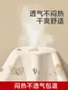 Almofada de xixi lavável para recém-nascidos, Classe A, qualidade mãe e bebê, para crianças, tamanho grande, à prova d'água, para a cama inteira, verão, respirável, absorvente menstrual