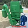 Trilladora de Arroz Pequeña para Uso Doméstico 90 Totalmente Automática Nueva Cosechadora Multifuncional Agrícola de Trigo Sorgo