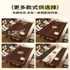 Nuevo Mantel de Mesa Estilo Chino, Impermeable y Resistente al Aceite, Mantel sin Lavado, Sensación de Lujo Ligero y Alta Gama, Nuevo Modelo 2026, Mantel para Mesa de Café Resistente al Calor