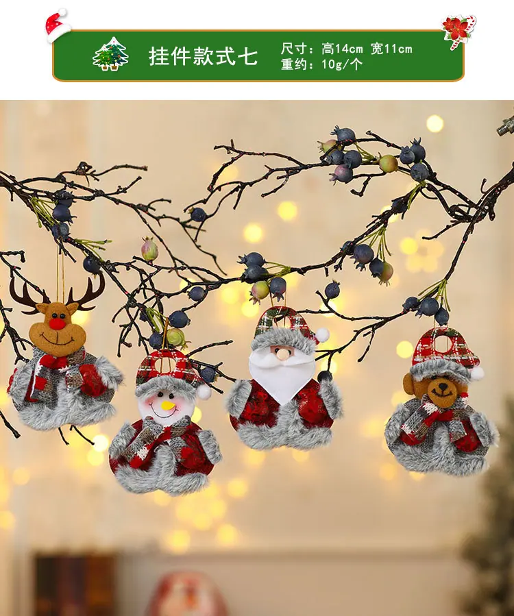 挂件总链接_15
