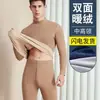 Ropa interior térmica sin costuras de terciopelo para hombre con forro de polar, engrosada, ropa de otoño, pantalones largos, traje de suéter térmico de invierno para hombre