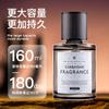 Sem fogo aromaterapia carro fragrância carro perfume ornamentos homens especial de alta qualidade fragrância de luz 2022 novos fabricantes de aromaterapia