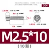 Tornillos de Acero Inoxidable 304 Gb70.1 Cabeza Cilíndrica Hexagonal Sin Nervaduras Cabeza Cóncava Tornillos Cóncavos Ligeros M2M3M4