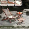 Tumbona de balcón, silla plegable de ocio para el hogar, silla de ratán para patio exterior, mecedora, mesa y sillas de té para jardín, sofá, silla de terraza