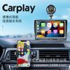 Gravador de direção de 7 polegadas para carro, sem fio, Carplay, celular, internet sem fio, streaming de mídia, gravação dupla frontal e traseira 1080p