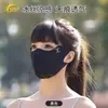 Mascarilla Pequeña de Seda de Hielo sin Costuras, Mascarilla de Seda de Hielo con Protección Solar para Hombres y Mujeres, Anti-UV, Protección para Cuello y Cara, Mascarilla Transpirable Todo en Uno