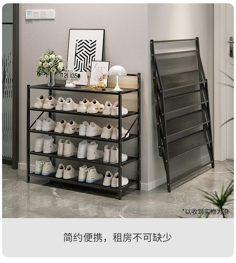 复制_折叠铁艺鞋架家用门口免安装金属简易202.jpg