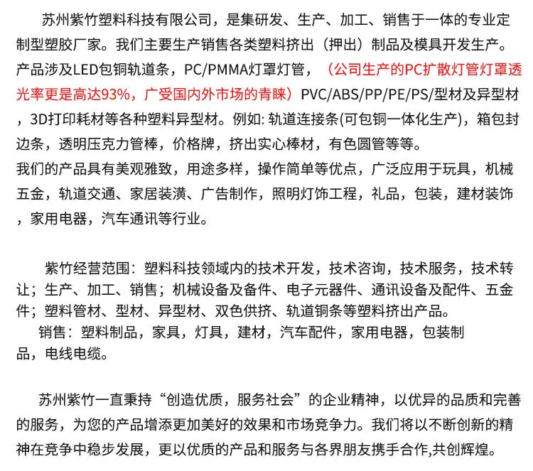 PC产品类-拷贝_09