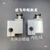 Máquina Troqueladora, Máquina de Barnizado y Laminado, Alimentador de Papel Komori 0804, Máquina Laminadora de Tarjetas, Boquilla Separadora de Papel, Boquilla Alimentadora de Papel, Boquilla de Succión