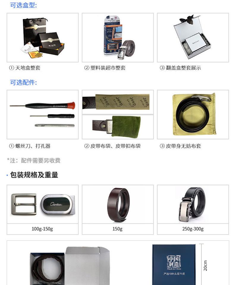详情页3_17.jpg