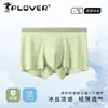 Ropa Interior de Seda de Hielo para Hombre al por Mayor Cintura Media Verano Delgada Transpirable de Secado Rápido Pantalones Cortos Deportivos Ropa Interior sin Costuras de Sensación Hielo para Hombre