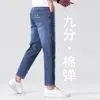 Jeans de Alta Qualidade 8-9 Masculino Hong Kong Primavera/Outono Super Quente Versátil Retro Perna Reta Pequena Elástico Marca Tendência Calças 89