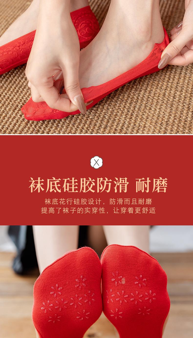 大红袜_06.jpg