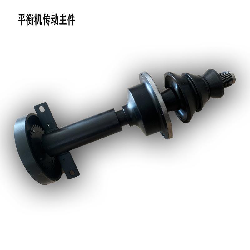 传动轴1