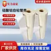 Revestimento de Tubo de Silicato de Alumínio, Tubo de Silicato de Alumínio para Isolamento de Tubulação de Vapor de Alta Temperatura, Tubo de Isolamento de Silicato de Alumínio com Folha de Alumínio à Prova de Fogo