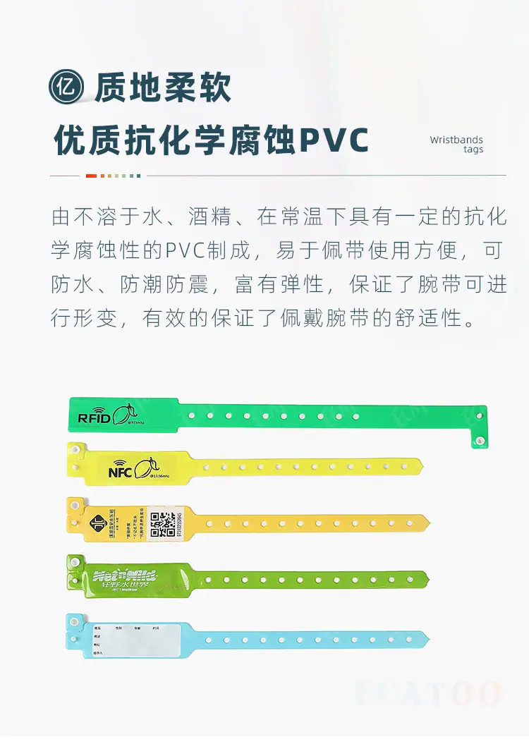 PVC腕带详情1.jpg