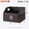 Adecuado para caja de almacenamiento de maletero de coche BYD Yuan LUP PLUS Pro, caja de almacenamiento plegable