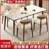 Mesa de Jantar de Pedra Sinterizada para Apartamento Pequeno em Casa Mesa de Refeição para Sala de Estar Sala de Jantar Minimalista Moderna com Toque de Luxo Conjunto de Mesa e Cadeiras Minimalista Italiano