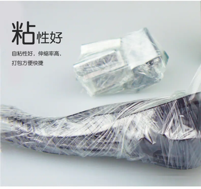 PE电线膜详情图_06