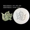 Colgante de Buda Guanyin Molde de Silicona para Modelado Yu Pei Molde de Yeso Pegamento de Cristal de Espejo Herramientas de Joyería Decorativa