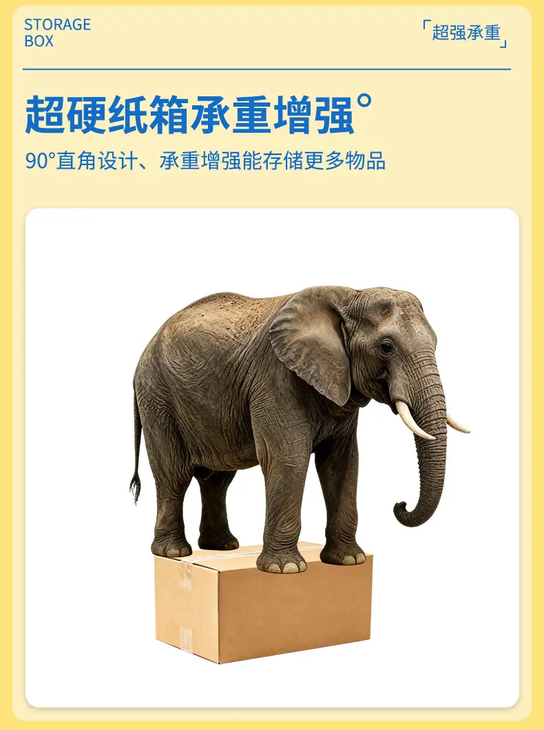 大象替换_06.jpg