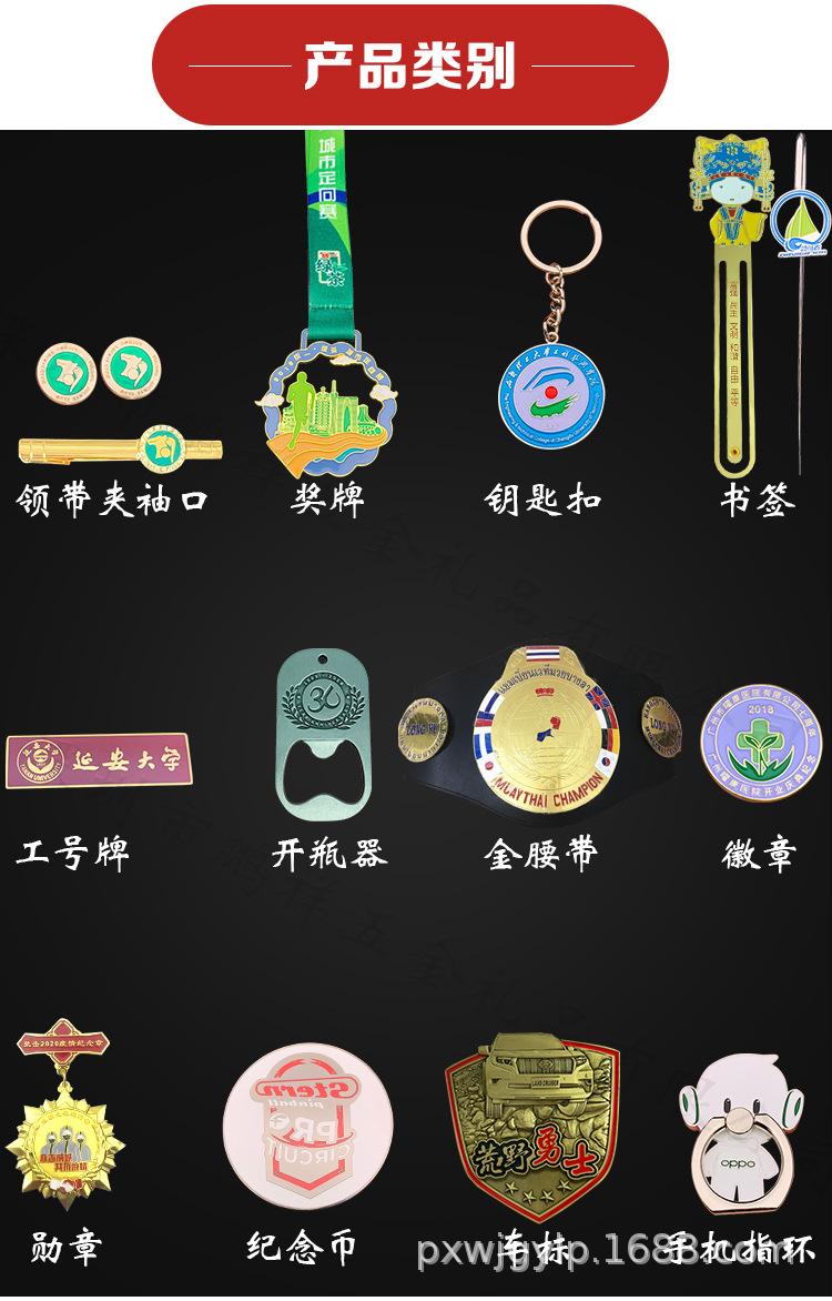 鹏祥详情页2.jpg