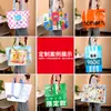 Bolsas tejidas a mano personalizadas para exposiciones y eventos, bolsas de regalo hechas a medida, bolsas tejidas laminadas personalizadas con impresión de logotipo