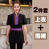 Roupas de Trabalho para Garçom Manga Longa Feminina Característica Hotel Sala de Jantar Restaurante Hot Pot Restaurante Churrascaria Entrega de Comida Uniforme de Garçom Masculino