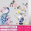 Paz e riqueza Adesivos de parede de Lótus estilo chinês sala de estar parede de fundo da TV adesivos de parede de vaso pintura autoadesiva à prova d'água