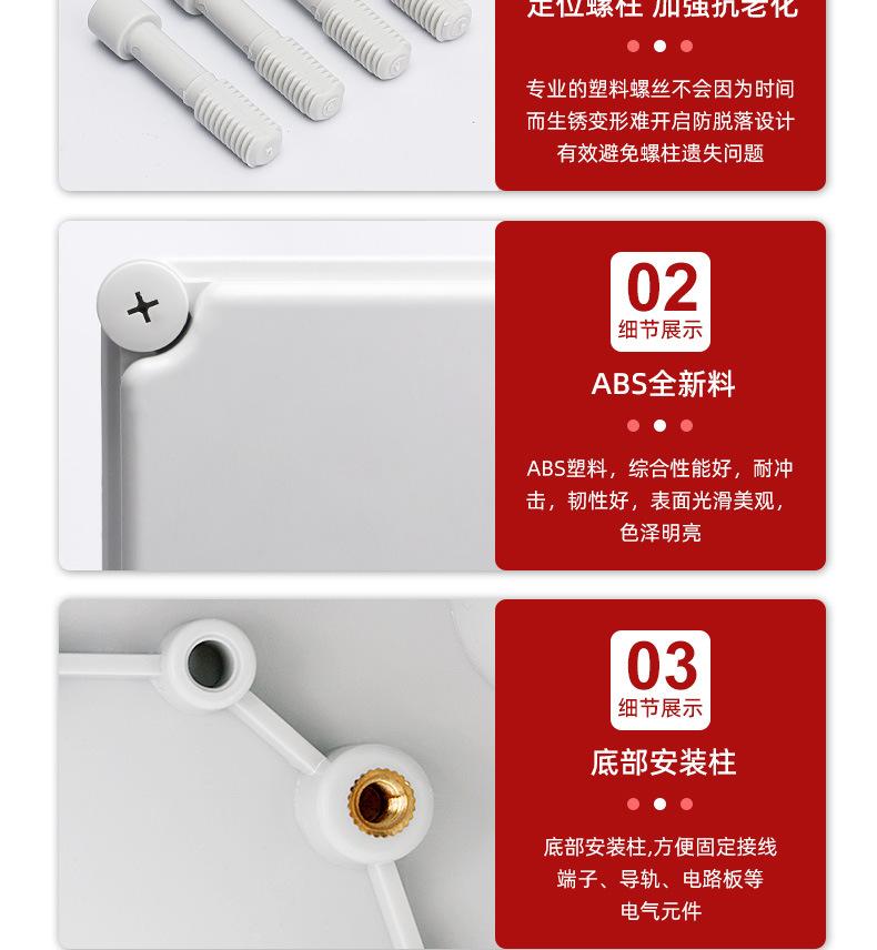 详情-赛高_08.jpg