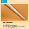 Lades Serie Dragón Dorado Brocha Individual para Maquillaje Brocha para Párpado Inferior Brocha de Detalle Brocha para Delineador Brocha para Difuminar Corrector