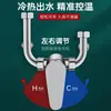 Accesorios para Válvula Mezcladora de Calentador de Agua Eléctrico Juego Completo Grifo de Agua Caliente y Fría para Ducha Válvula Mezcladora de Interruptor Universal Montada en Superficie