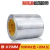 Cinta de Papel de Aluminio de 0.15, Resistente a Altas Temperaturas, Desgarrable a Mano, para Sellar Tuberías Solares, Reparación Impermeable, Papel de Papel de Aluminio, Adhesivo Fuerte, Engrosada