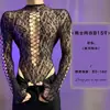 Lobe Roupa Íntima Erótica Masculina Body de Renda com Abertura no Entrepernas Recorte Paixão Conjunto Sexy Transparente Peça Única Atacado