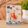 Quanzhou Calcomanías para Refrigerador Recuerdos Turísticos de la Ciudad Calcomanías para Refrigerador de Madera de Tres Capas con Gota de Pegamento Wenchuang Guochao Calcomanías para Refrigerador Tridimensionales